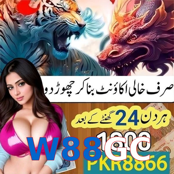 W88GC