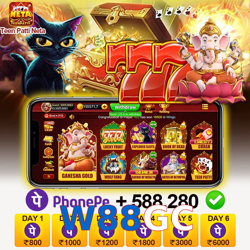 W88GC