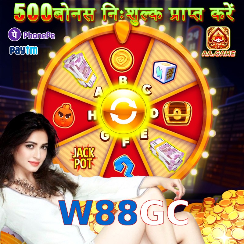 W88GC