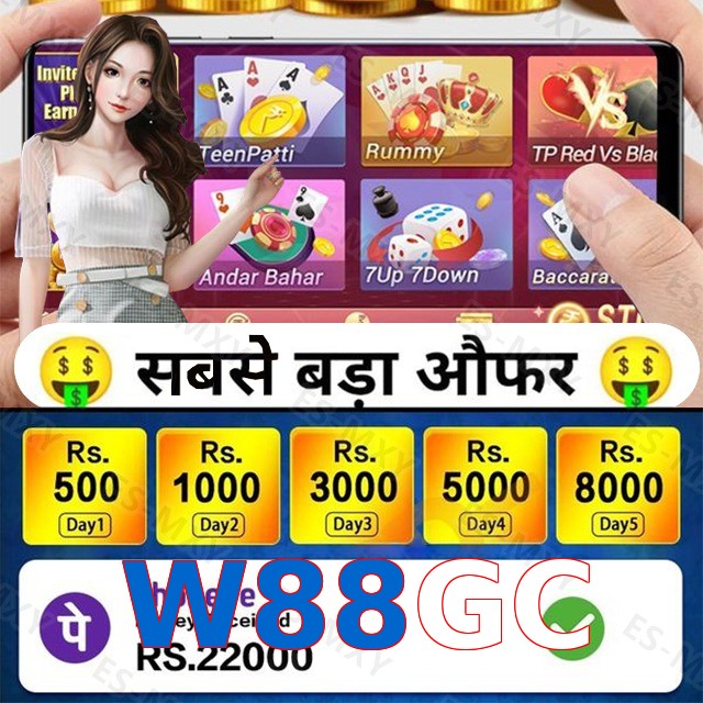 W88GC